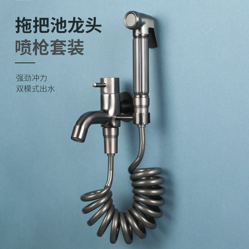 快速出貨 水龍頭全銅拖把池龍頭帶噴槍多功能陽臺加長明裝墻式一進二出龍頭