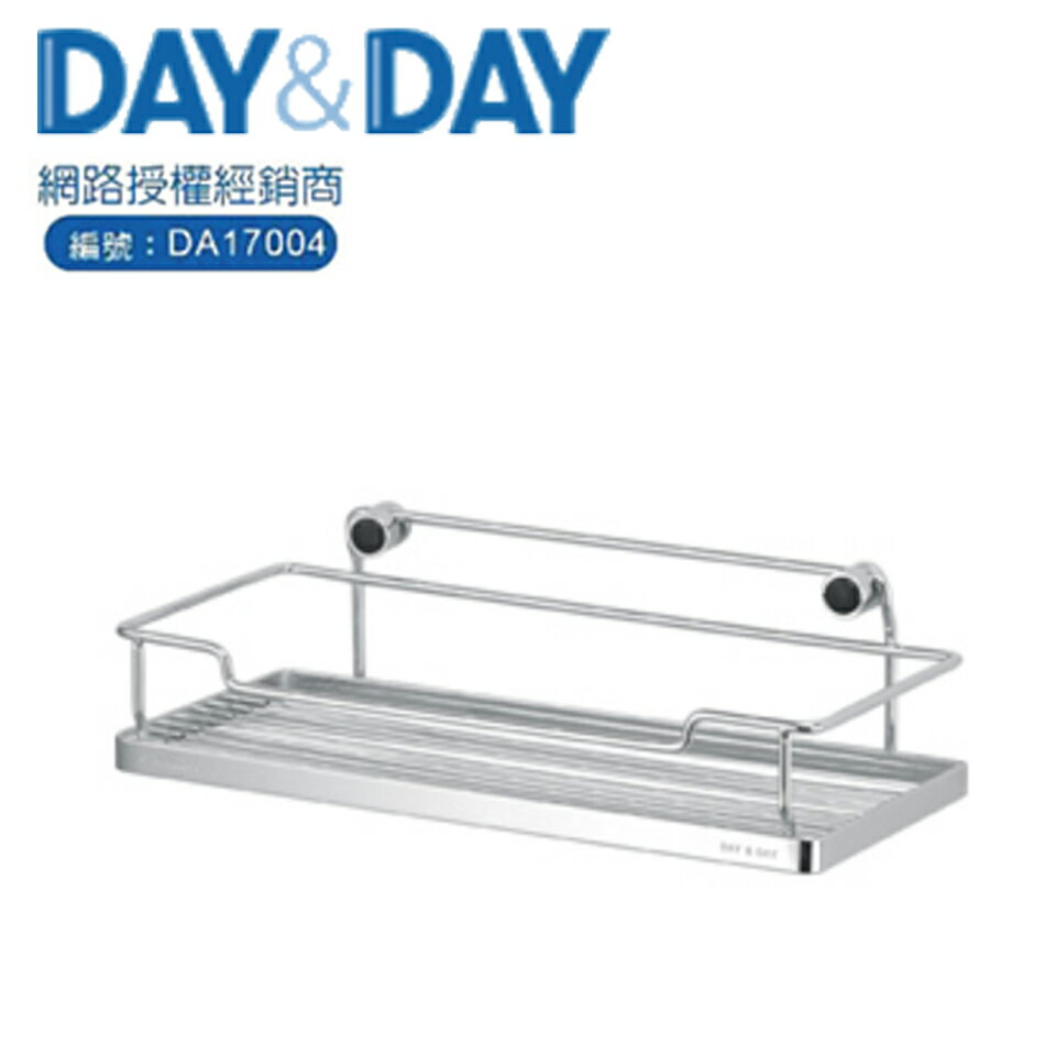 【DAY&DAY】#304不鏽鋼 單層活動架(ST3088AH)【領券滿額再折千9/30止】