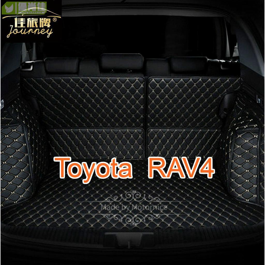 適用Toyota RAV4 3代 4代 5代專用全包圍後車廂墊 XA30 CA40 XA50後行李箱墊