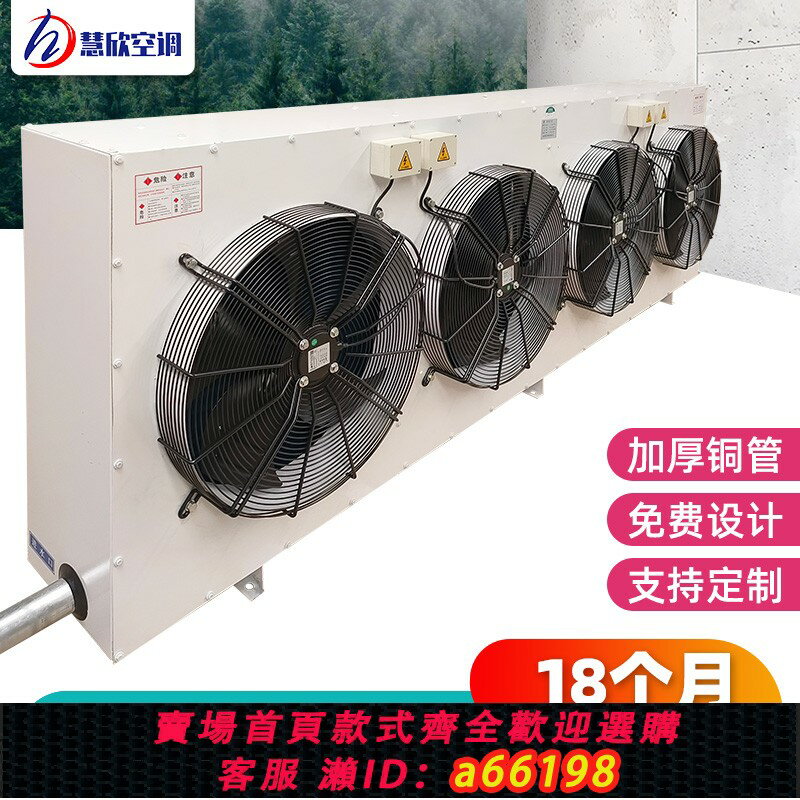 【臺灣公司 可開發票】熱水蒸汽暖風機電熱風爐溫室大棚養殖商用大功率大型工業用暖風機