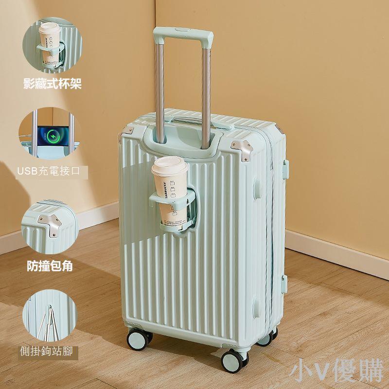 新款多功能行李箱女大容量旅行箱包男學生結實耐用拉桿密碼皮箱子
