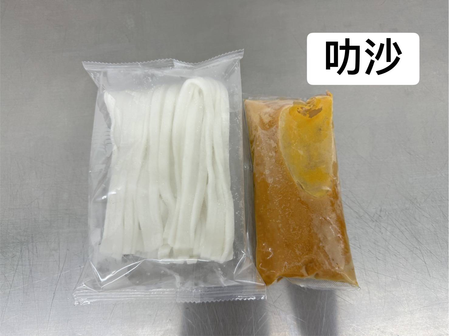 馬來叻沙椰漿湯米條 (米米糆200克/包、湯包180公克/包,約380公克) 《大欣亨》B303049 1