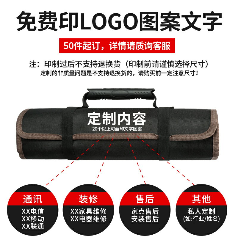 卷筒式工具包電工收納包多功能維修安裝手提工具袋帆布五金包耐用 6