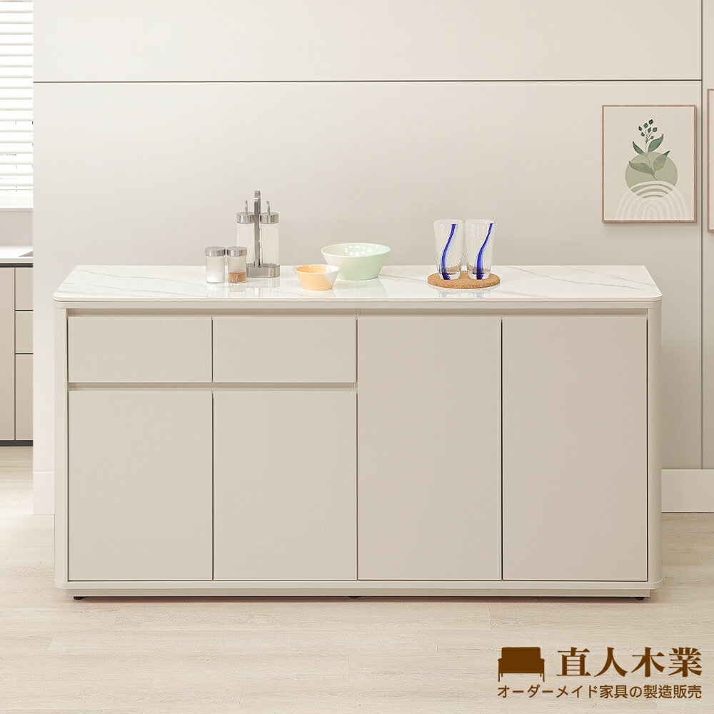 【直人木業】UL莫蘭迪奶油風亮面陶板櫥櫃152公分