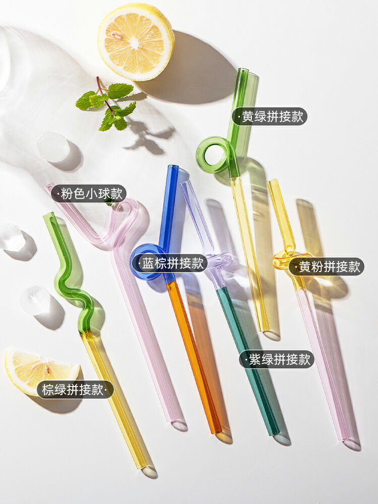 半房玻璃吸管彩色異形創意奶茶果汁吸管環保耐熱非一次性兒童吸管