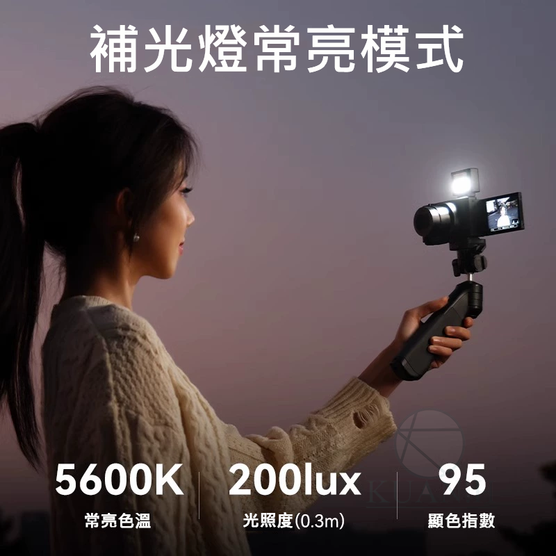 Ulanzi SL01 / SL02 迷你機頂閃光燈 台灣出貨 GR3X 迷你閃光燈 GR3 XM5 TypeC 可充電 1
