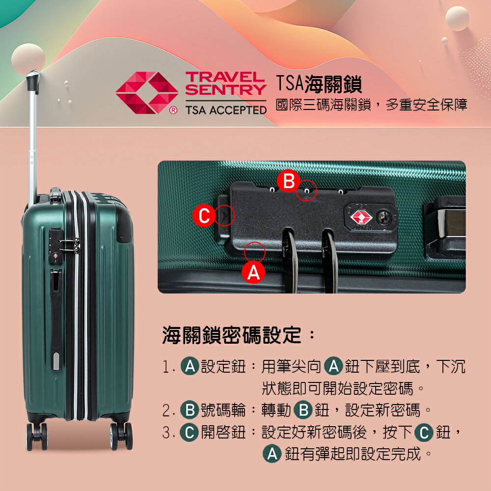 【ALLDMA 鷗德馬】24吋行李箱、防爆拉鏈、TSA海關鎖、掛包扣、飛機輪、耐摔耐刮、可加大、多色可選 6