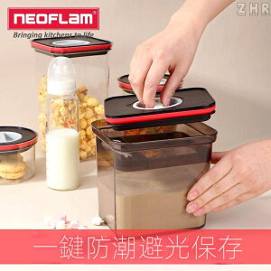 全新 好物推薦 Neoflam可刮平奶粉罐寶寶密封罐防潮外出便攜嬰兒大容量米粉盒