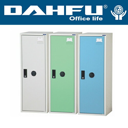 DAHFU 大富   KDF-209T 全鋼製門片多用途單面置物櫃-W310xD350xH890(mm) / 個