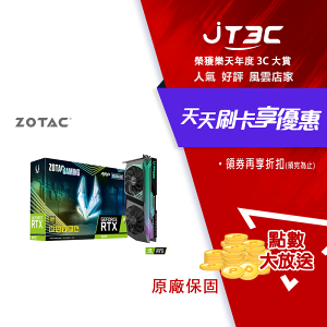 【最高22%回饋+299免運】ZOTAC 索泰 GAMING GeForce RTX 3070 AMP Holo LHR 顯示卡★(7-11滿299免運)