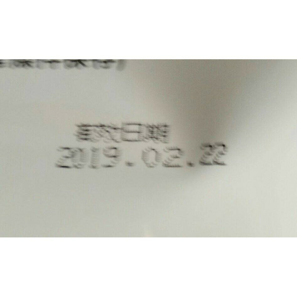 (效期：2023/10/20)盛香珍蒜片青豆20g~小包拆售試吃價 3