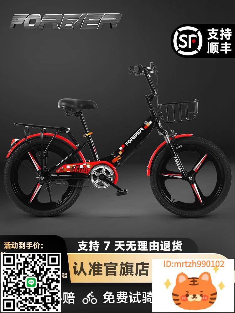 上海永久牌折疊兒童自行車成人男士淑女式學生代步上班騎減震單車-時尚精品