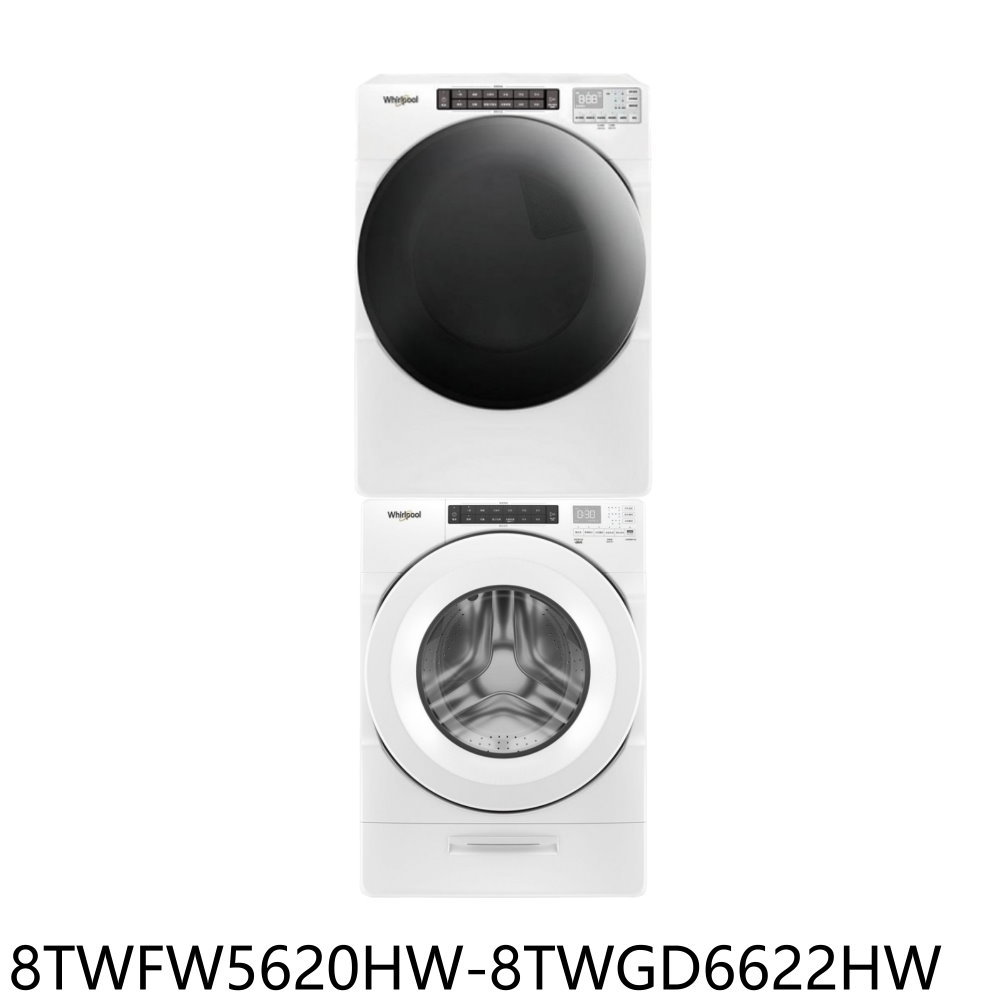 APP下單4%點數★惠而浦【8TWFW5620HW-8TWGD6622HW】瓦斯乾衣機+洗衣機(含標準安裝)(商品卡5600元)