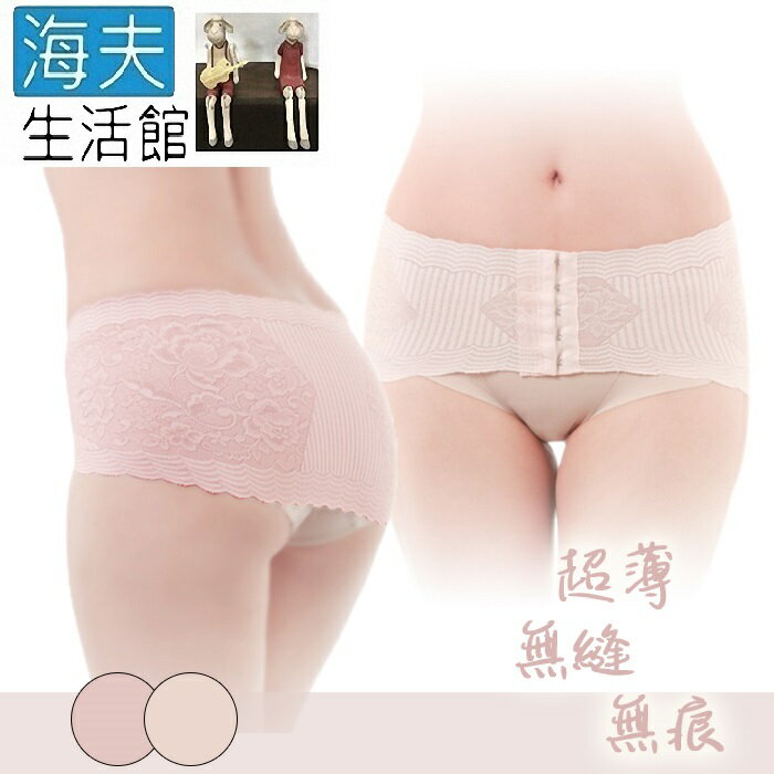 【海夫生活館】百力 Alphax 羽量美臀腰帶 2色任選1入(PEL805)