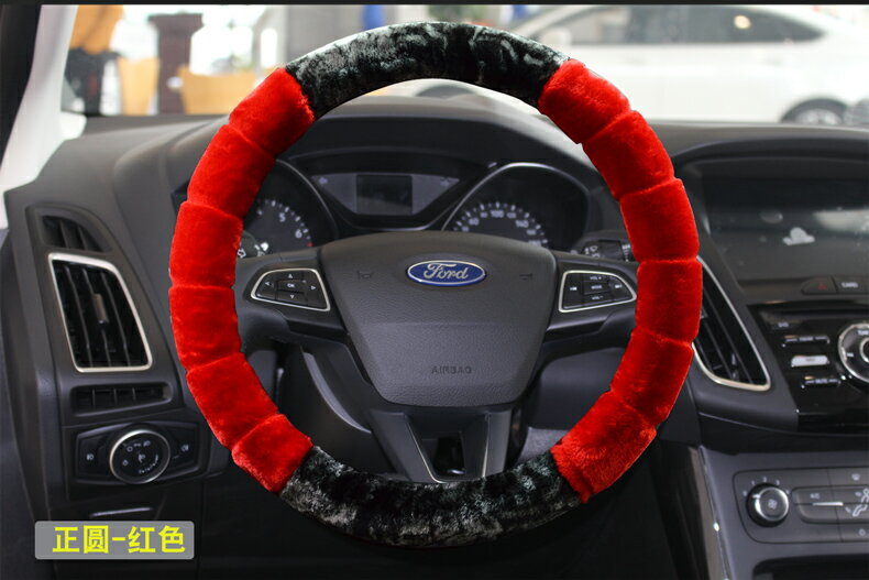 福特福睿斯方向盤套福克斯經典蒙迪歐銳界翼博冬季毛絨防滑通用型 9