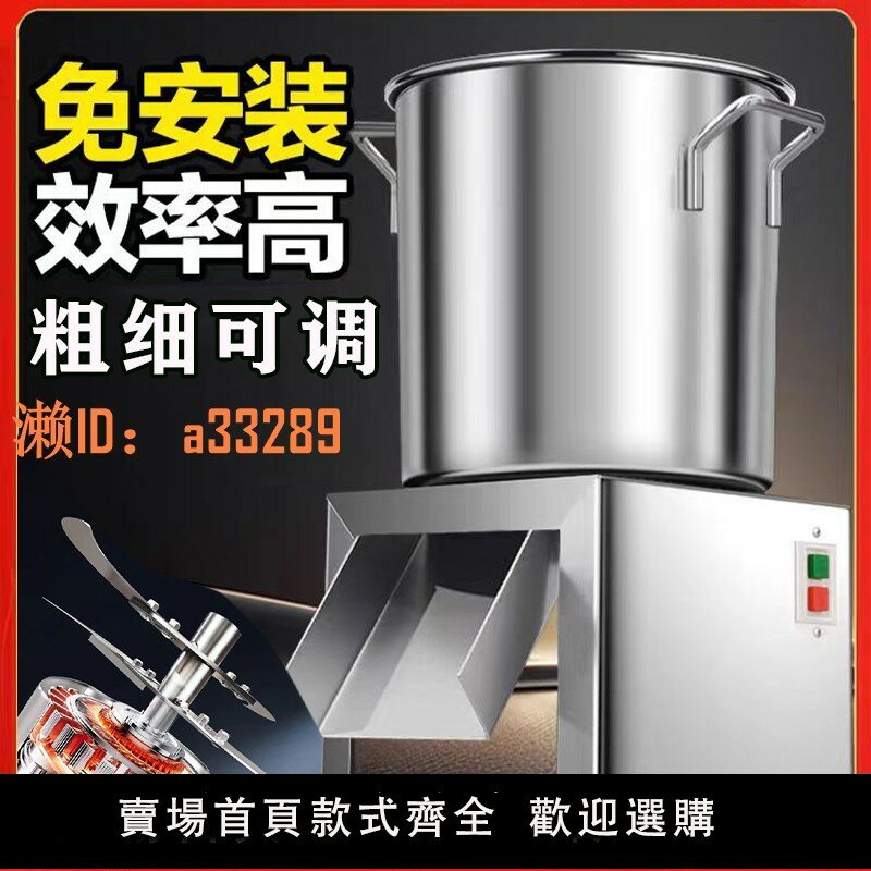 【可開發票】新型雞鴨鵝碎草機小型家用桶式牛羊豬養殖飼料機電動切草粉碎鍘草