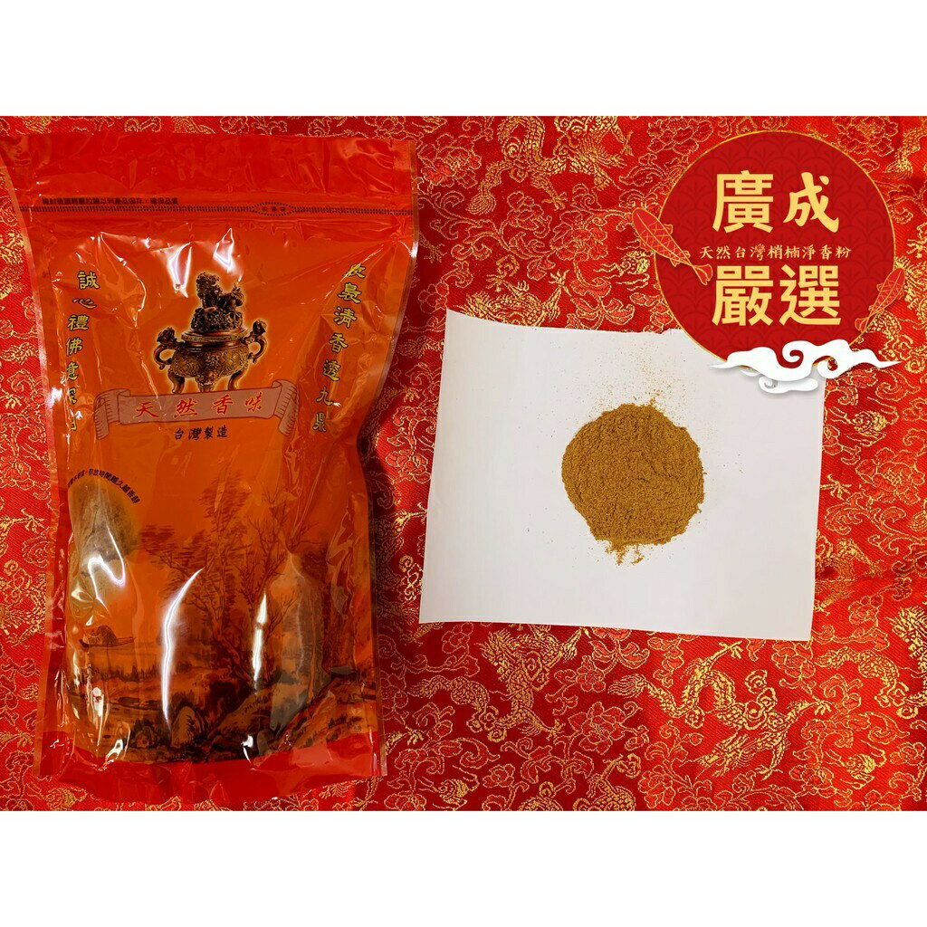 壽桃塔X祝壽塔X交換禮物X創意生日禮物祝壽元寶貴人獅(一座，無燈