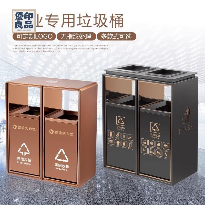 公司貨 垃圾桶 不鏽鋼垃圾桶 酒店商用垃圾桶商場大堂立式電梯戶外大廳果皮箱分類不銹鋼店長優選 全館折扣 售後保障 特惠/工廠直銷 y554
