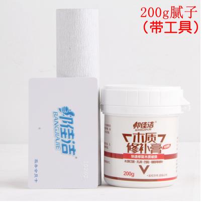、裝飾膠地板修復櫃子顏料修補純白木裂縫優質補膏木門破損白色填