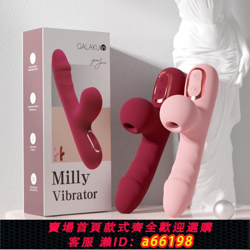 【可開發票】GALAKU震動自慰器女用情趣女性宿舍靜音加溫玩具吮吸跳蛋成人情趣