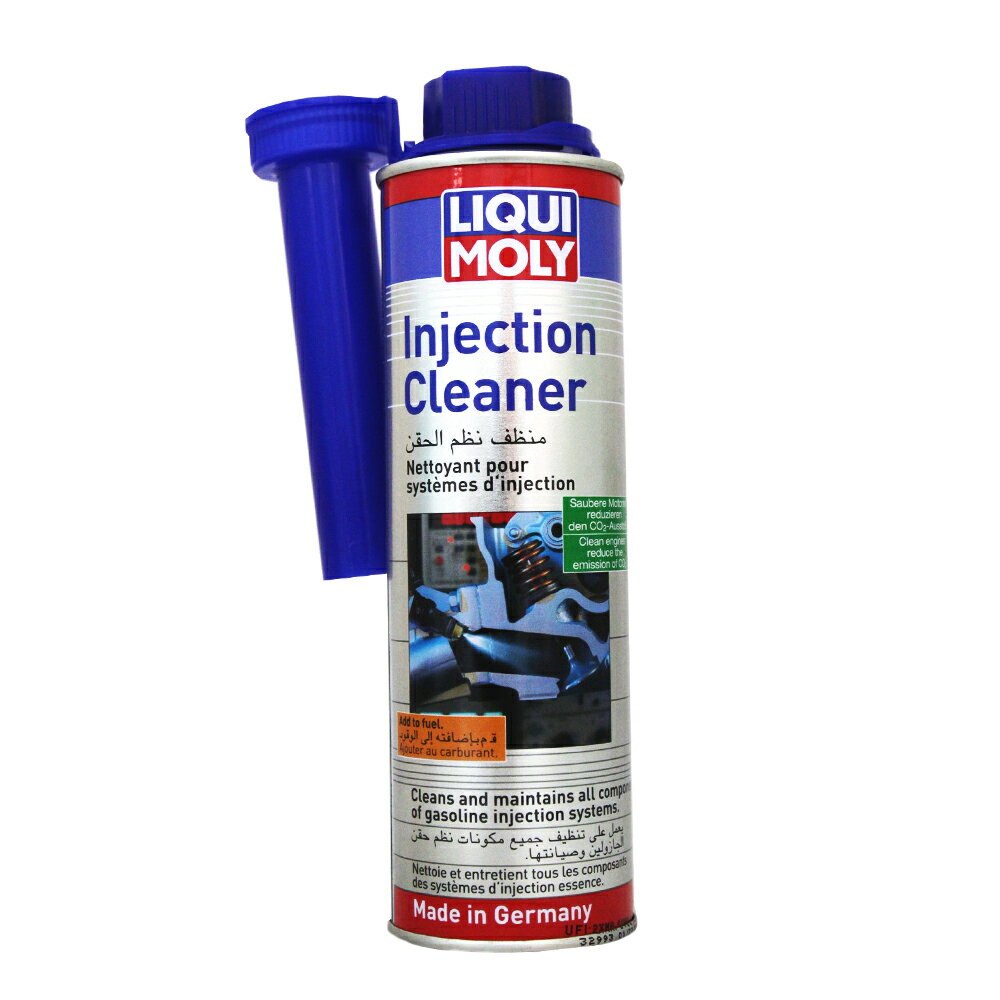 LIQUI MOLY Injector cleaner 噴油嘴清潔劑 #8361