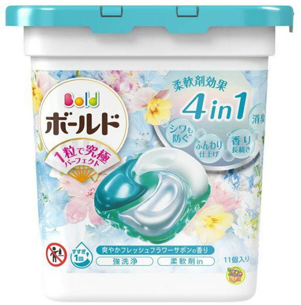 日本 P&G 寶僑洗衣球 ARIEL 最新4D炭酸清潔 洗衣膠球 大容量袋裝 0