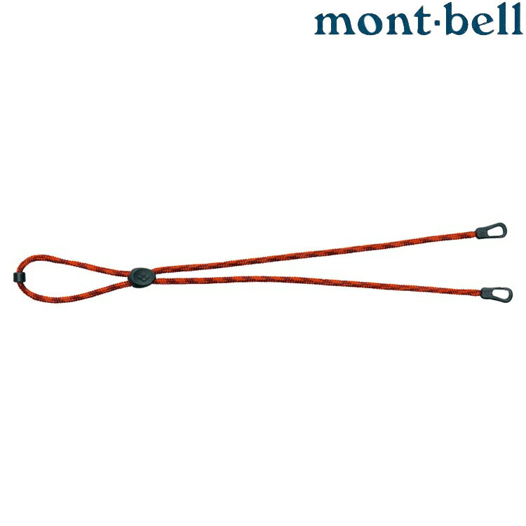 Mont-Bell HAT STRAP 帽帶 1118523 #14 橘紅