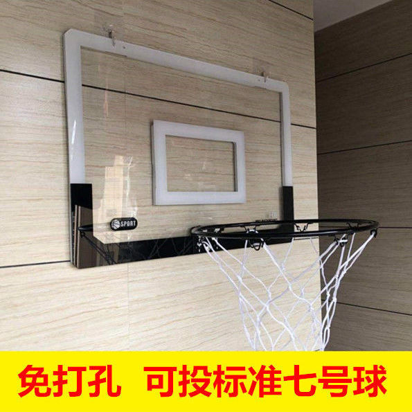 籃球框 籃球架 室內籃框 壁掛式投籃框籃球架小籃筐7號5家用室內免打孔可扣籃兒童板成人『ZW9329』
