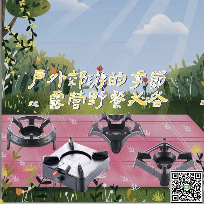 超厚鋁合金酒精爐幹鍋爐小火鍋固體酒精商用戶外露營專用爐子架子-UM.有米家居