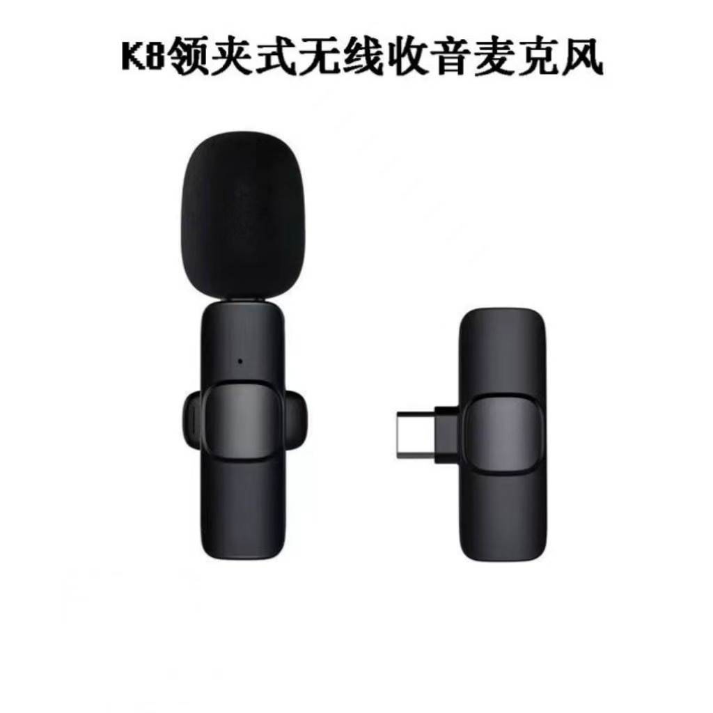 K8K9話筒直播短視頻收音錄音K11戶外降噪無線領夾麥克風一拖二【尚宜家居】