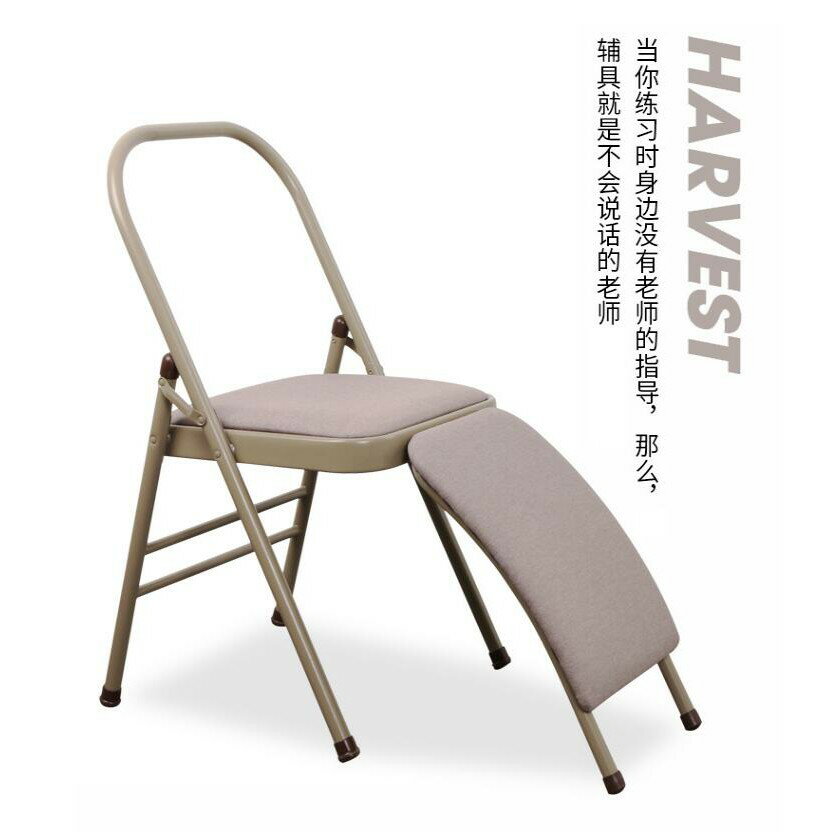 艾揚格瑜伽椅子專業多功能Yoga輔助倒立椅子加粗加厚摺疊椅帶腰托
