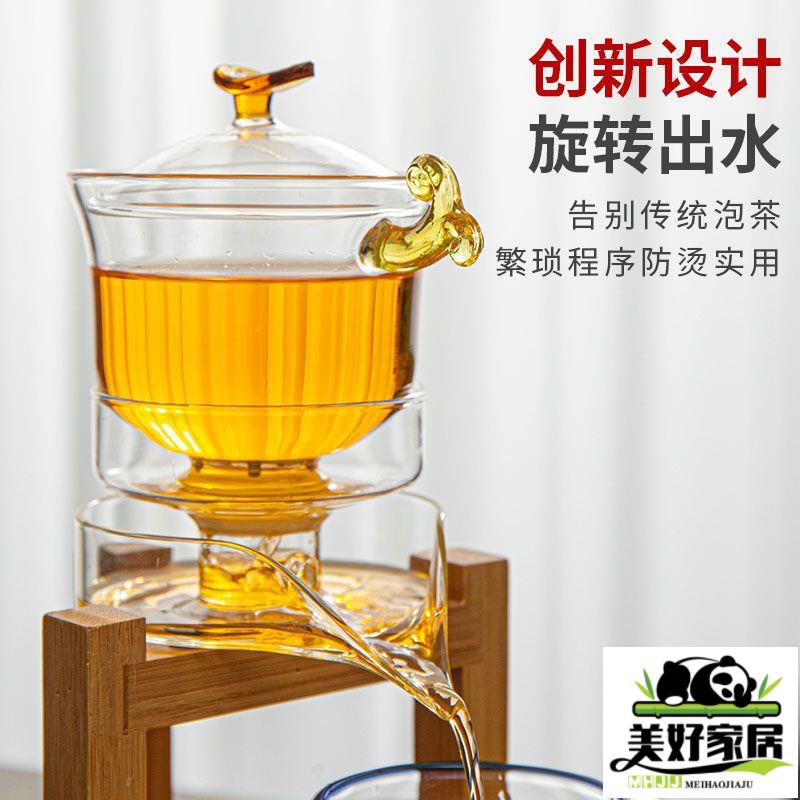 【免運 附發票】茶具 茶壺 簡約家用耐溫陶瓷懶人自動茶具小套裝家用茶杯整套功夫茶具泡茶壺