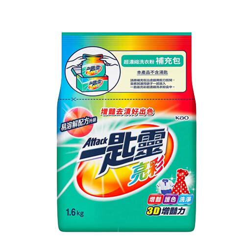 一匙靈亮彩超濃縮洗衣粉補充包1.6kgx6包(箱)【愛買】 1