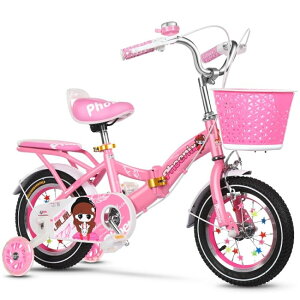 鳳凰兒童自行車2-3-4-6-7-8-9-10歲寶寶腳踏單車男孩女孩小孩童車12寸 全館免運