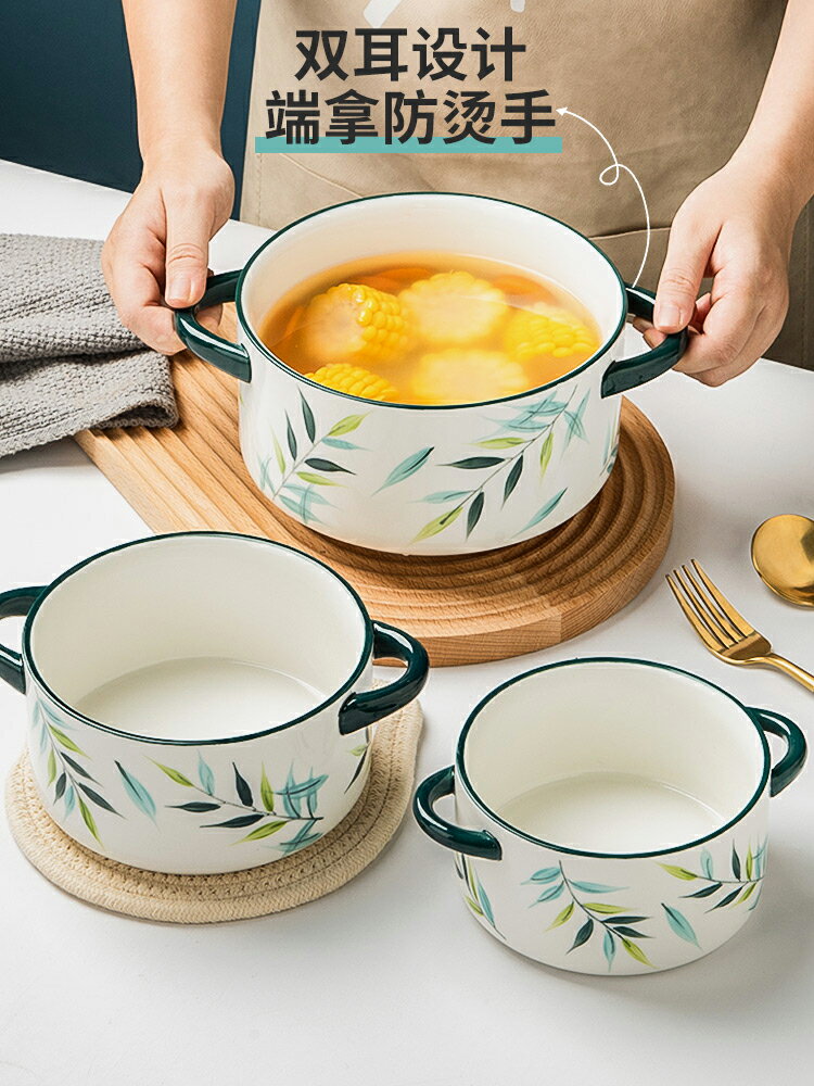 墨色日式簡約陶瓷雙耳湯碗新款網紅餐具家用大號湯盆帶手柄碗