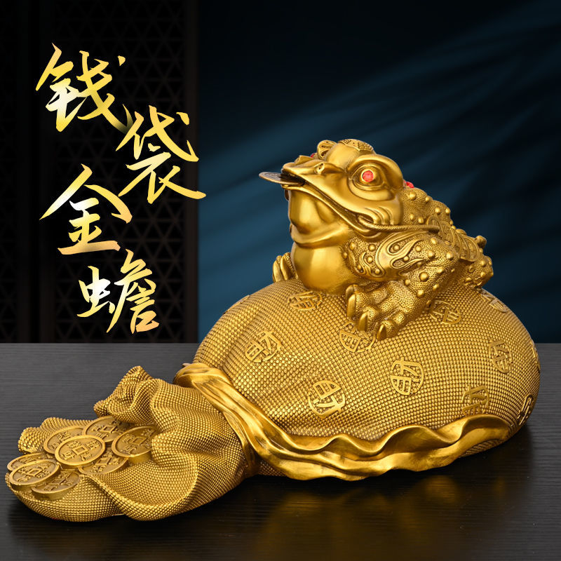 金蟾擺件全銅錢袋金蟾三足蟾蜍家用辦公室桌面裝飾品金錢蟾七星蟾
