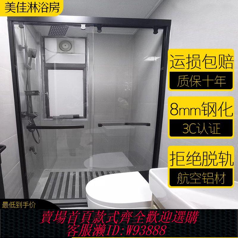 一字型衛生間幹濕分離隔斷定製淋浴房推拉移門不銹鋼鋁合金玻璃門