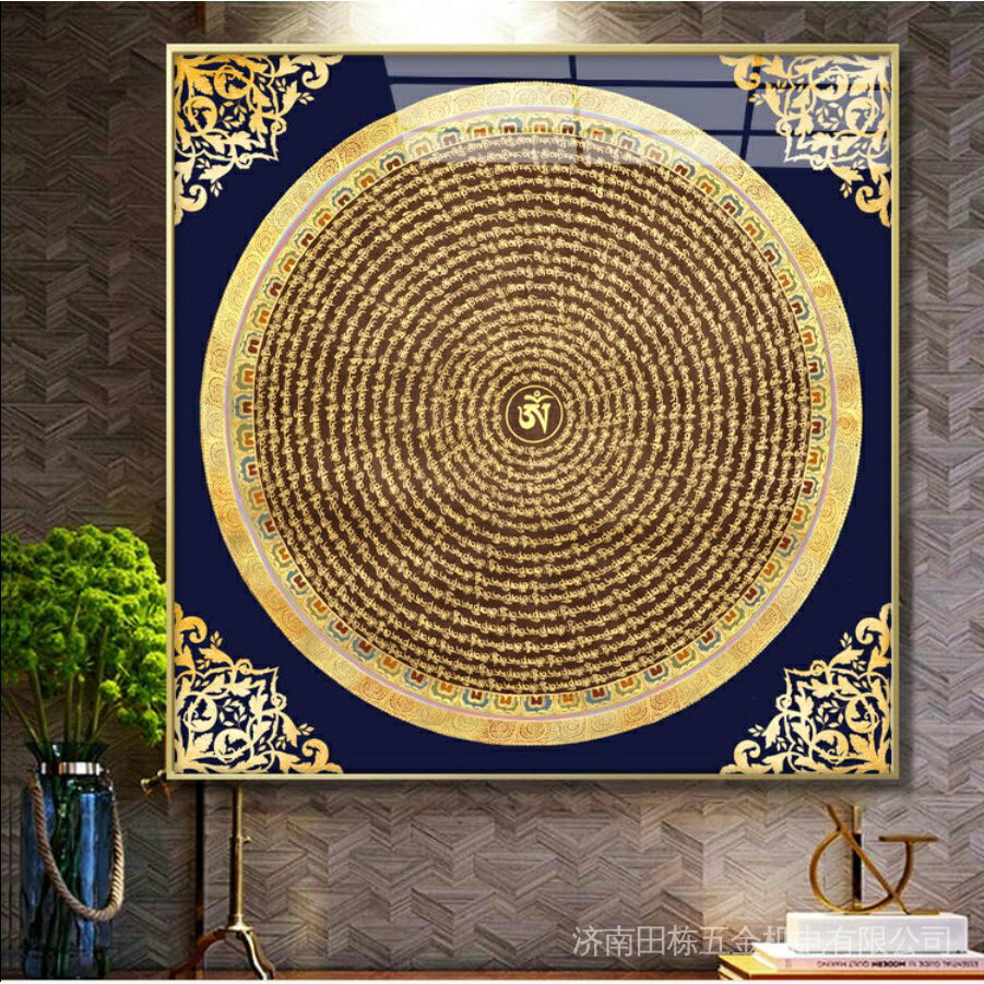 時輪壇城　手描き描金　唐卡　黒金色絵画　仏教　お寺　美術品 骨董品　縁起物　菩薩 時輪壇城手描き描金唐卡黒金色絵画仏教お寺美術品 骨董品縁起物菩薩