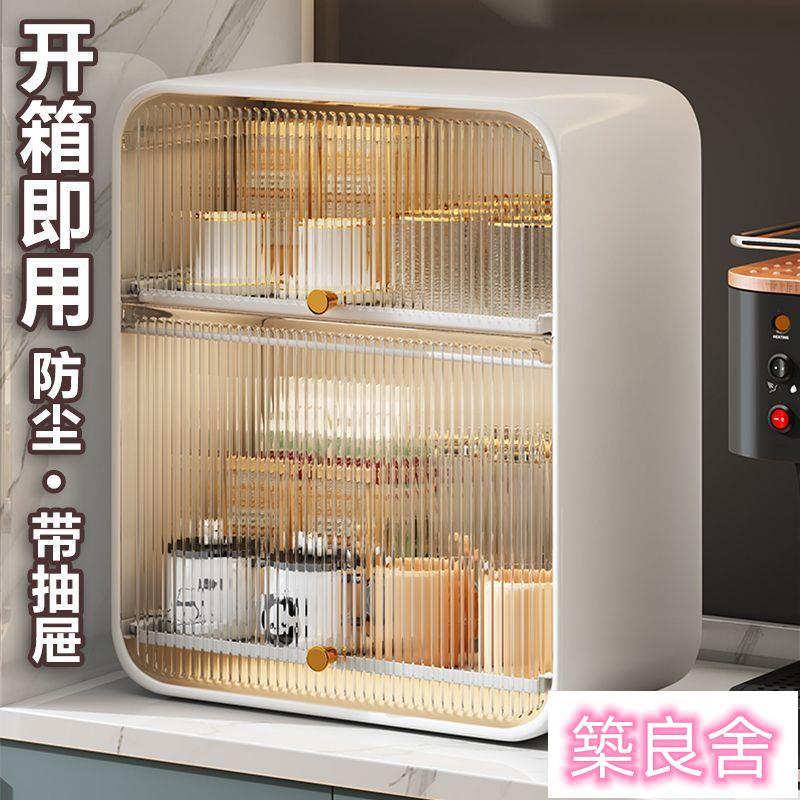 開立發票 杯子防塵收納盒 收納櫃 杯子收納架 水杯收納 置物架 防塵收納櫃 公仔收納櫃 香水櫃置物防塵杯子置物架飲水機旁桌面茶具咖ff8009