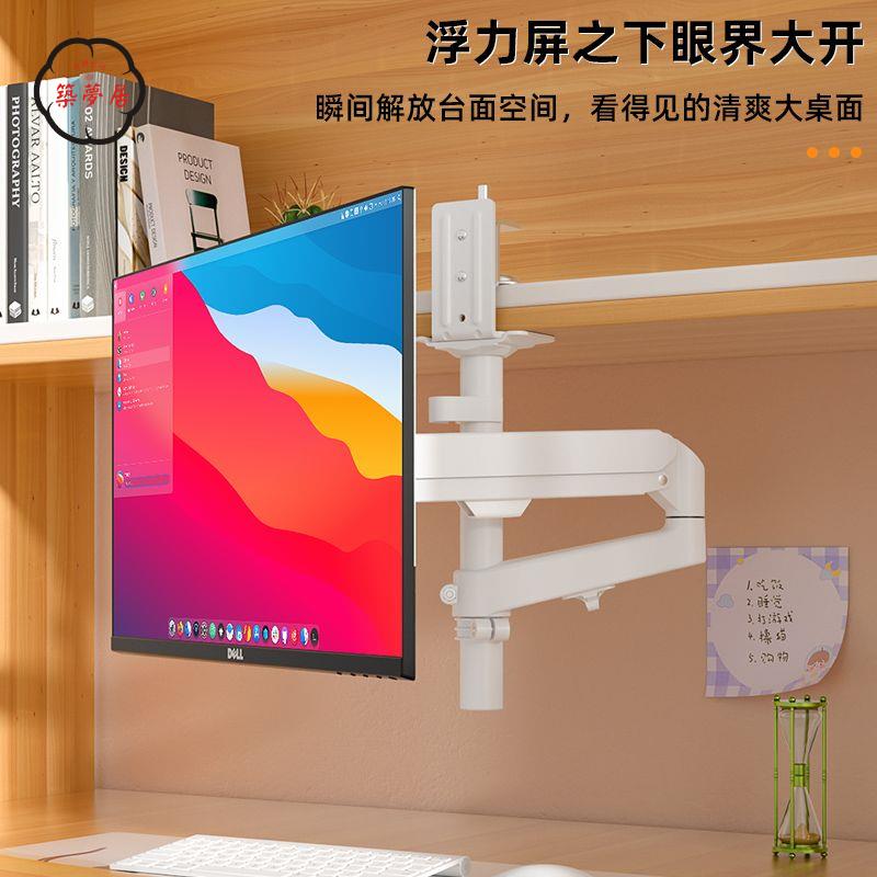 顯示器支架 支架 增高架 可倒掛宿舍書櫃顯示器支架單雙屏17-32英寸電腦掛架加高氣壓旋轉 免運 開立發票 工廠直銷 售後保障 z5520