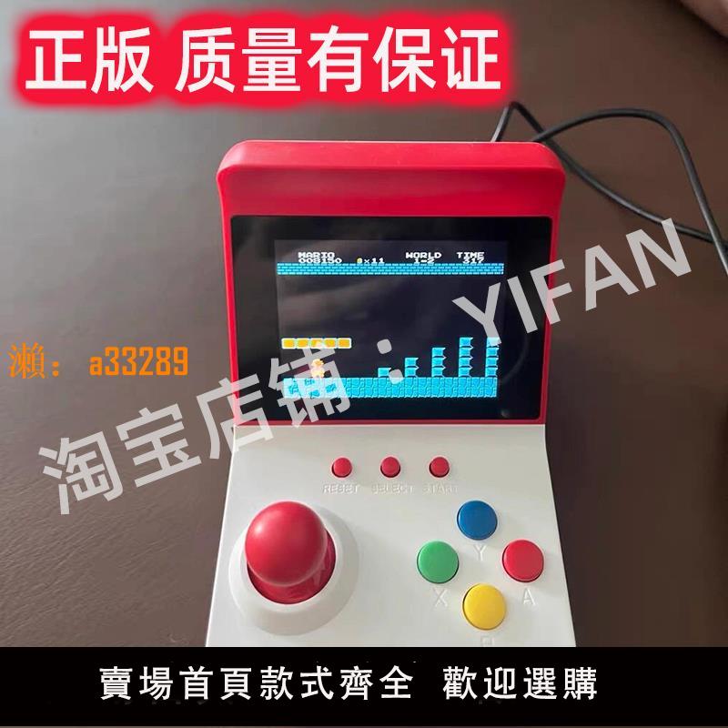 【保固兩年】街機遊戲機復古掌上迷你小型mini搖桿fc紅白機雙人懷舊手柄連電視