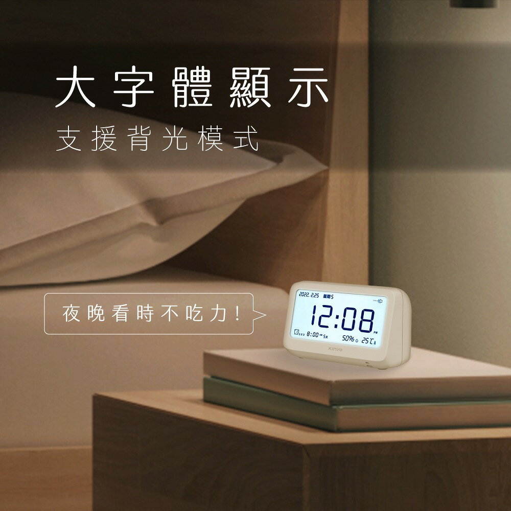 【KINYO】迷你萬年曆LCD電子鐘 (TD)數字鐘 日期 星期 溫溼度顯示鬧鈴 不反光 貪睡 旋鈕式 2