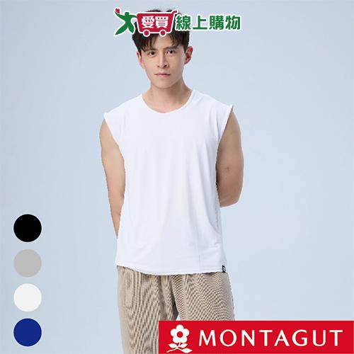 Montagut夢特嬌 極致涼感無袖 M-XL 雙認證涼感速乾無袖衫 吸濕排汗 背心 男內衣【愛買】