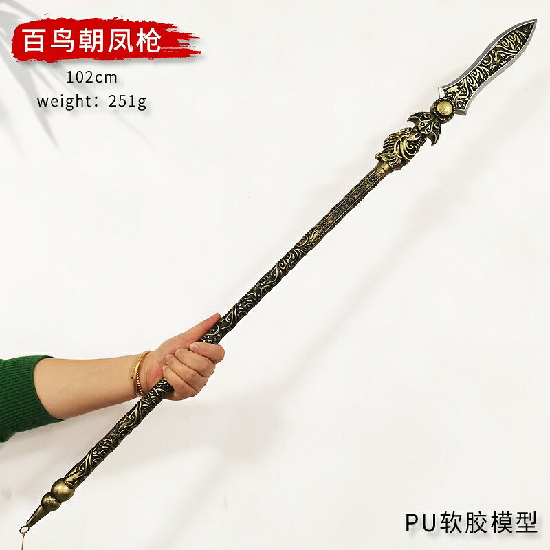 {可打統編 保固一年}PU軟膠三國古代兵器 超大號1.5米關羽青龍偃月刀玩具武器模型 0