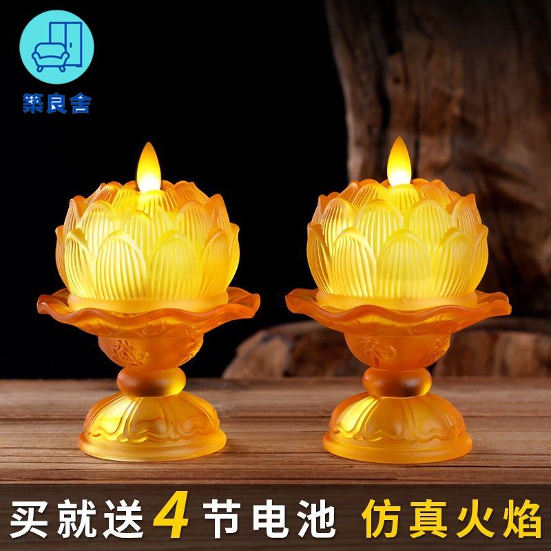 工廠直銷 蓮花燈 供燈 佛燈 長明燈 公媽燈 神桌燈 蓮花琉璃燈家用無煙長明燈佛堂供佛LED搖擺模擬蠟燭燈帶底座長明特惠/全館免運 特價出 開立發票 售後保障z211