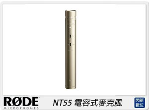 RODE 羅德 NT55 電容式麥克風 (公司貨)【跨店APP下單最高20%點數回饋】