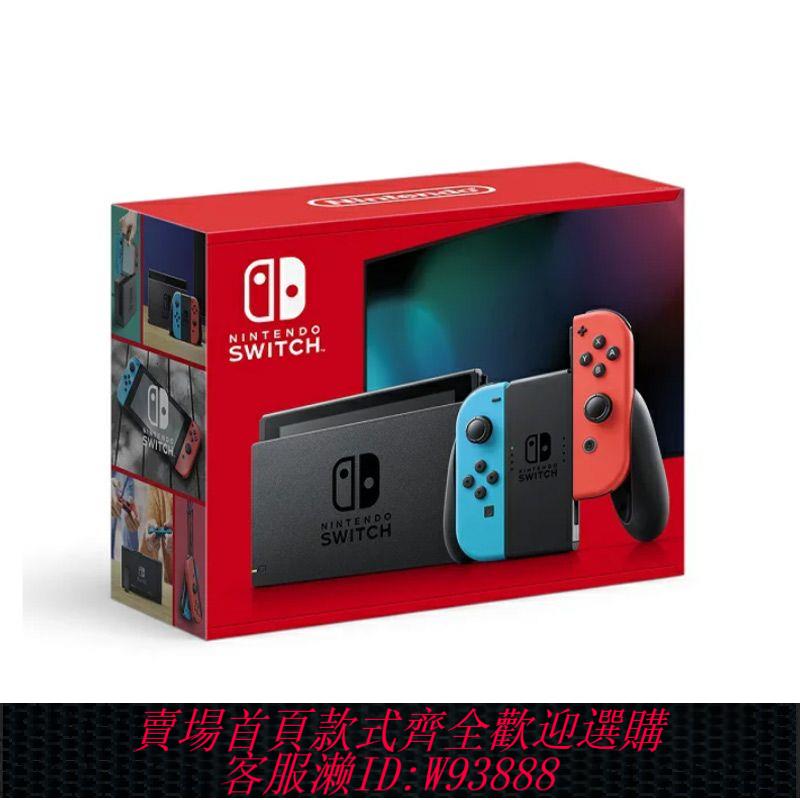 遊戲機 【累計熱銷574.1萬+件】Nintendo任天堂 Switch續航增強版遊戲機 便攜遊戲機日版 原裝