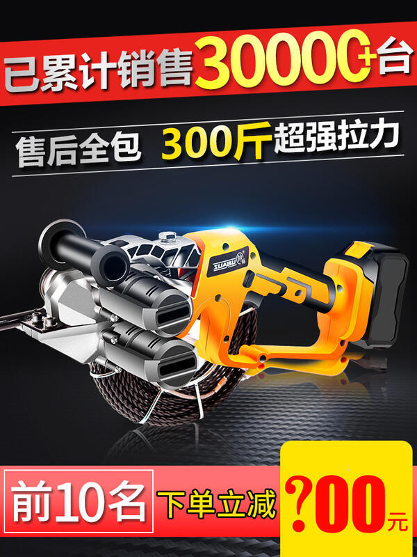 【新店鉅惠】新品促銷~電動穿線機穿線神器萬能電工穿線管拉線放線引線拽線串線器全自動