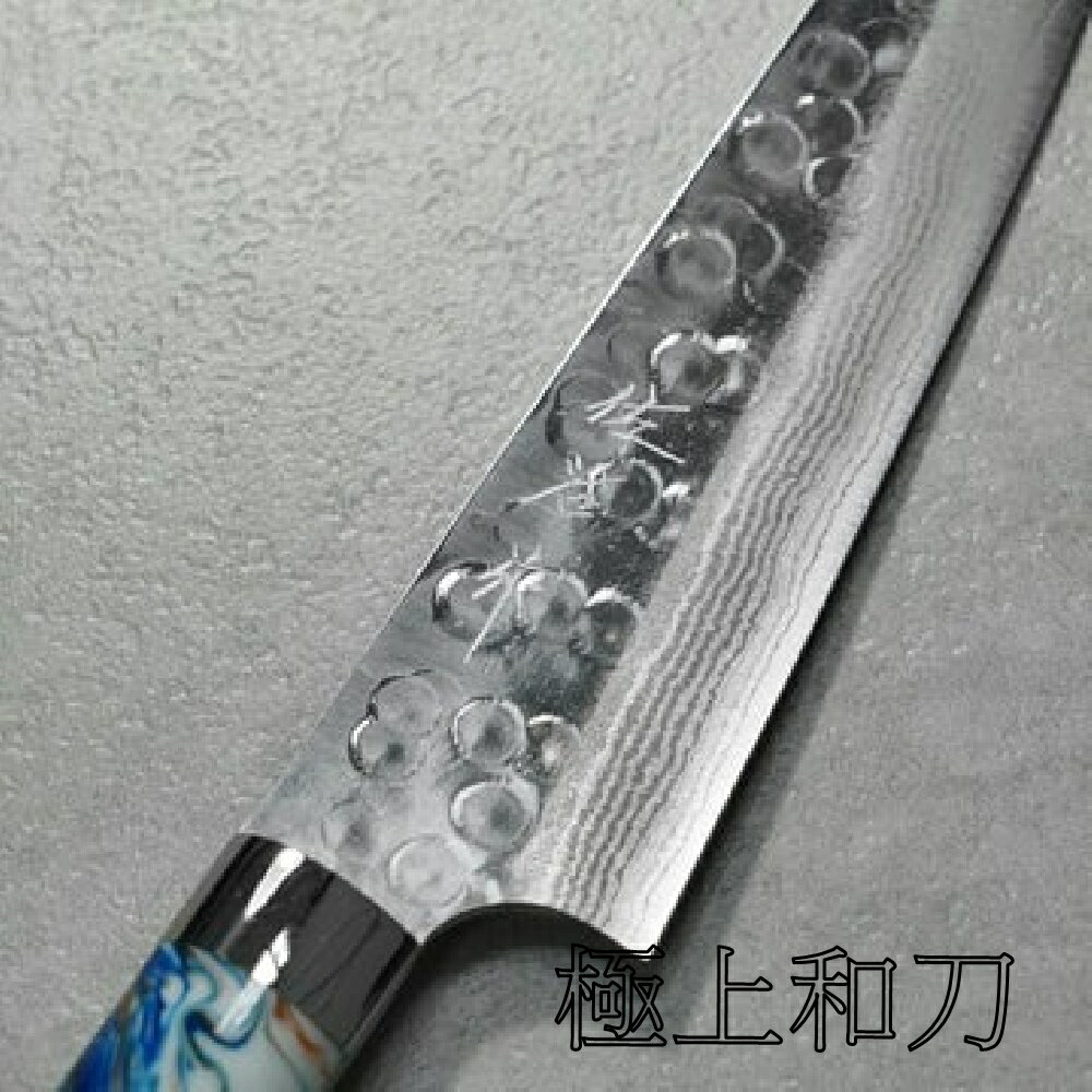 【日本進口菜刀】佐治武士 手工壓克力樹脂刀柄-藍金流體紋 積層槌目PETTY小刀 135mm 【極上和刀】【日本高品質菜刀】【領券滿額再折千 ...