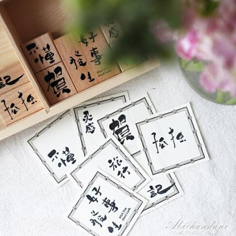 字言字語2手帳印章櫸木白橡皮百搭圖章小林文字 完美家居 樂天市場rakuten 字言字語2手帳印章櫸木白橡皮百搭圖章小林文字 完美家居 樂天市場rakuten